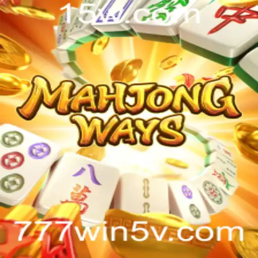 MahjongWays: Descubra o Fascinante Mundo do Jogo e Suas Regras